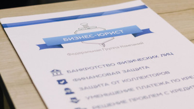 Рефинансирование кредиты с просрочкой